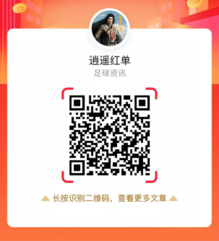 腾讯电竞携,手品牌,新品发布会,B体育官网,B体育App,B体育直播,B体育平台,B体育中心
