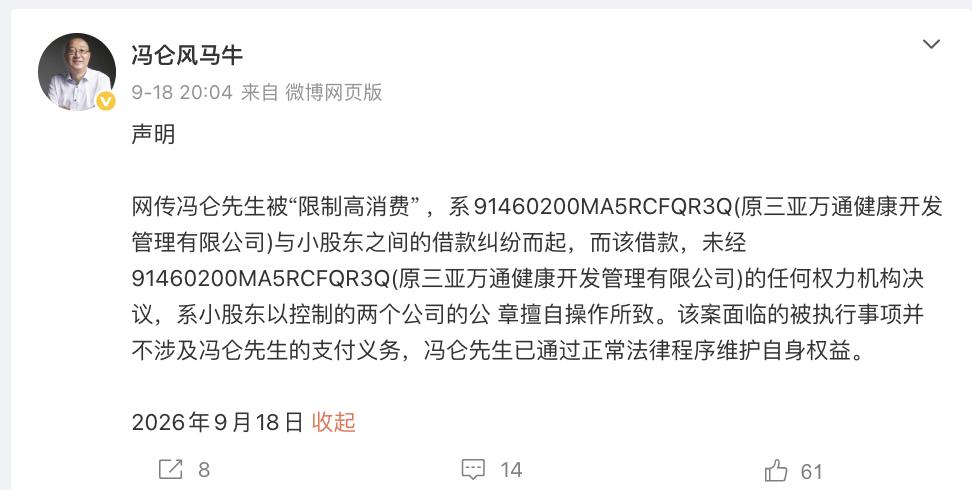 电竞战队携手体育品牌，联名新品亮相