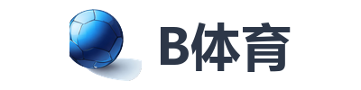 B体育